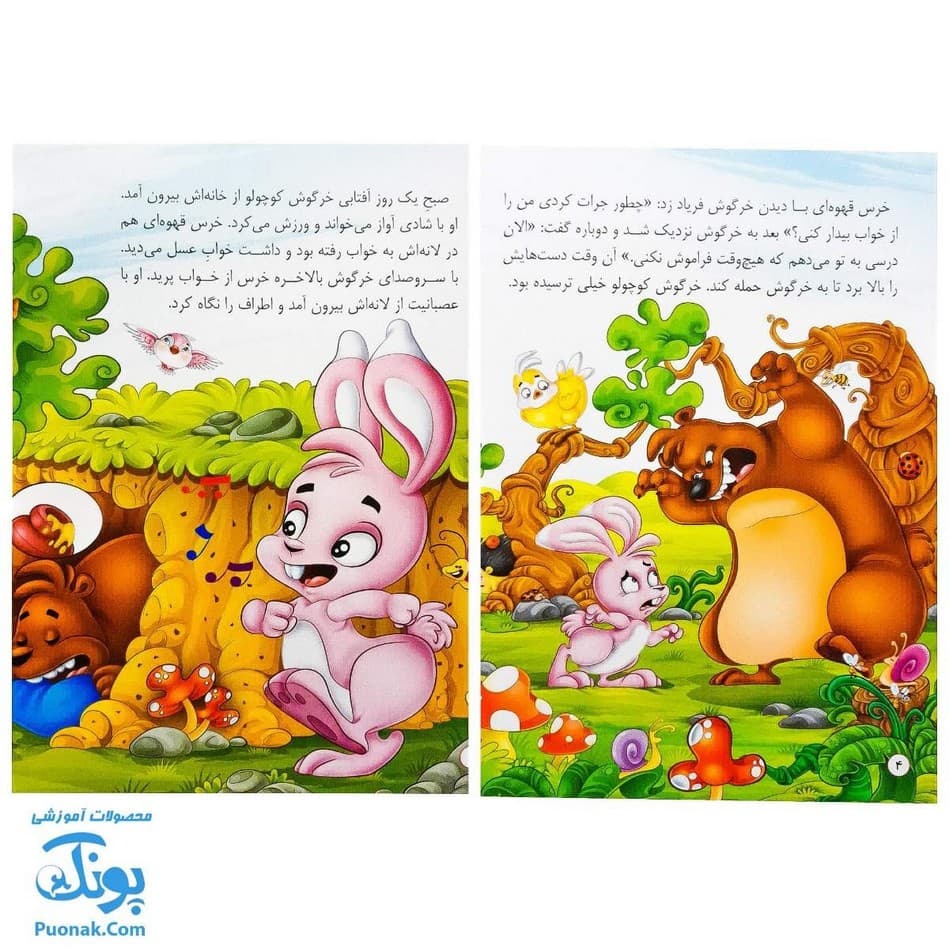 کتاب قصه های نخل سبز (مجموعه ۶ جلدی آموزش مهارت های اجتماعی به کودکان از طریق قصه و داستان) — تصویر ۳