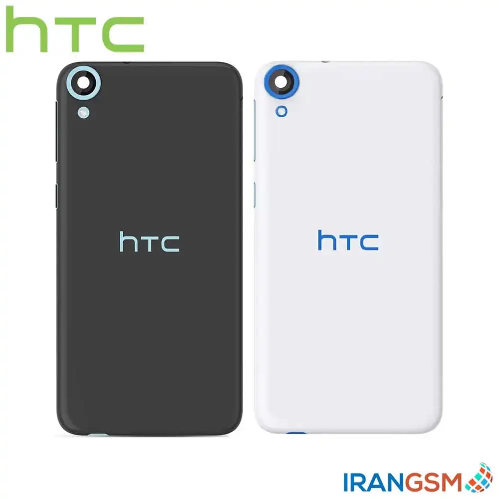 درب پشت موبایل اچ تی سی HTC Desire 820 — تصویر ۲