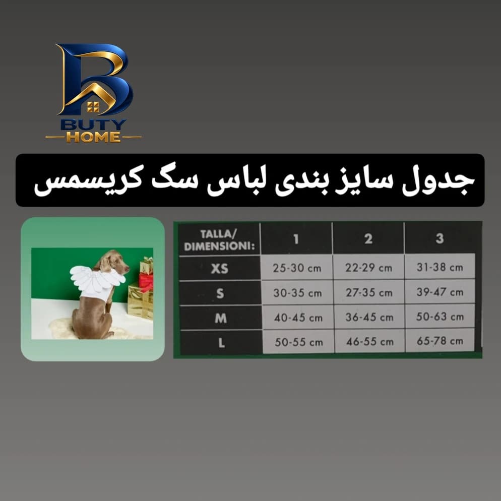 لباس سگ و گربه کریسمس مدل فرشته CR۲۰۲۵ سایز M اصل — تصویر ۴