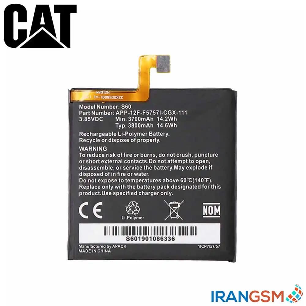 باتری موبایل کت Cat S60 مدل APP-12F-F5757I-CGX-111