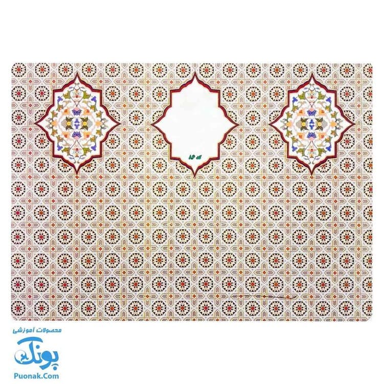 لوح پایان نامه دبستان طرح تذهیب (کد ۸۶) — تصویر ۲
