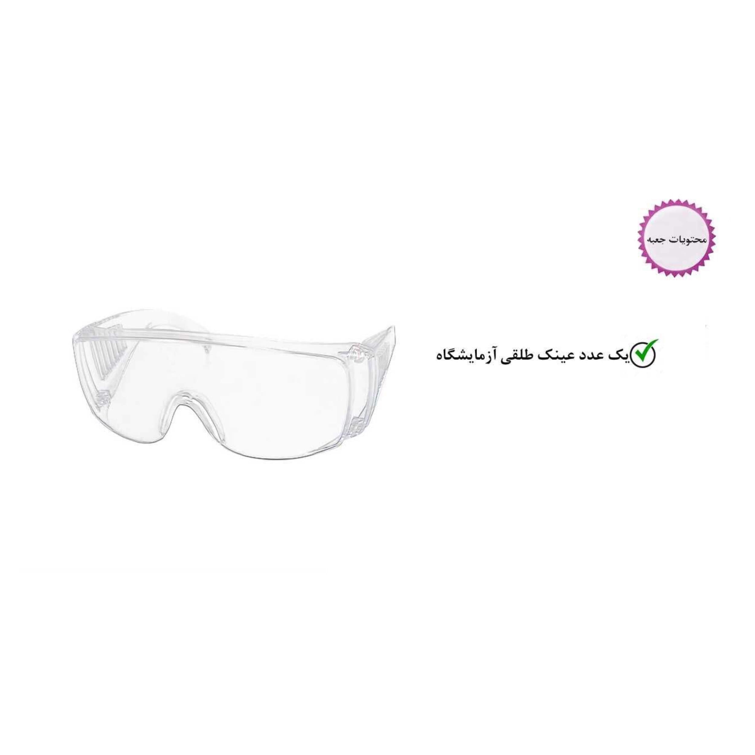 عینک ایمنی مدل 1399 کد 2020 — تصویر ۲