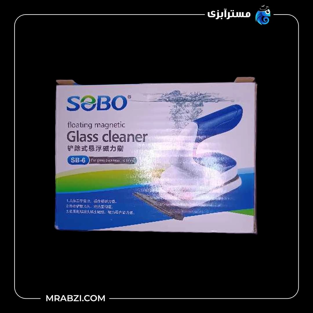 شیشه پاک کن آکواریوم سوبو مدل SB-6