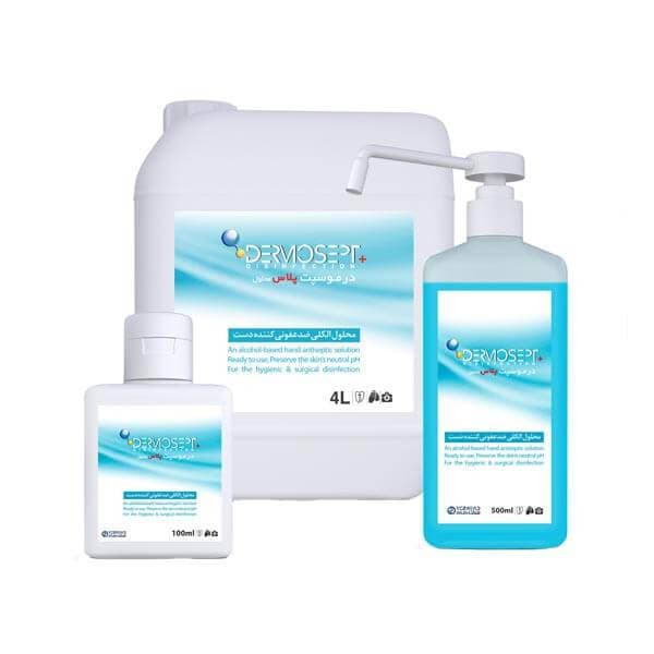 ضدعفونی کننده دست درموسپت پلاس Dermosept Plus