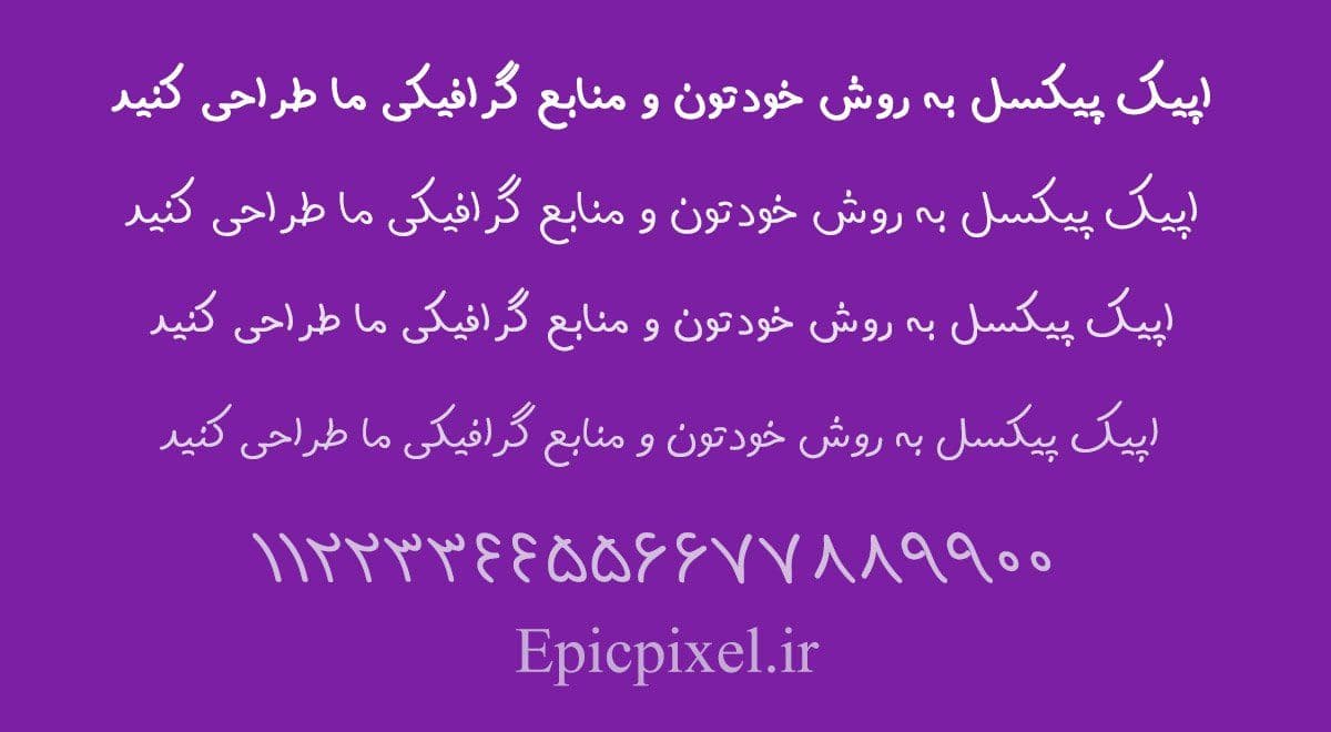 2 فونت پرند فارسی — تصویر ۲