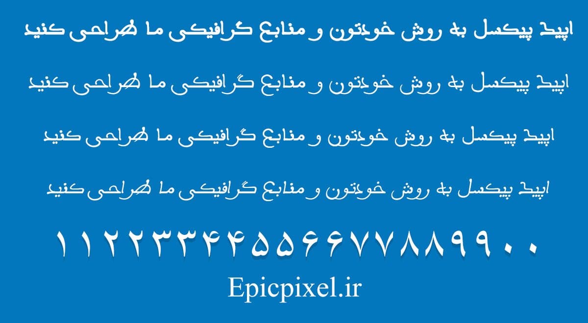 ۶ فونت نیل فارسی — تصویر ۲