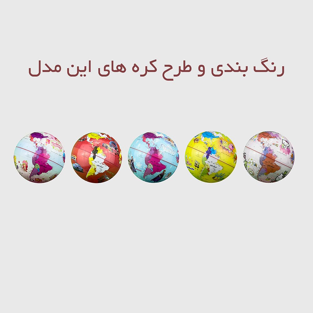 کره جغرافیایی ایده فانتزی پایه فلزی چراغدار سایز20 کد108 — تصویر ۲