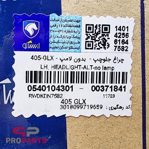 چراغ جلو سمت چپ شرکتی ایساکو مناسب برای پژو 405 — تصویر ۲