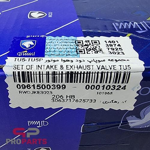 مجموعه سوپاپ دود و هوا شرکتی ایساکو مناسب برای پژو 207 — تصویر ۲