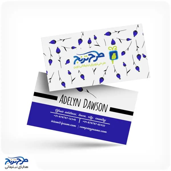 کارت ویزیت کتان امباس سایز ویزیتی