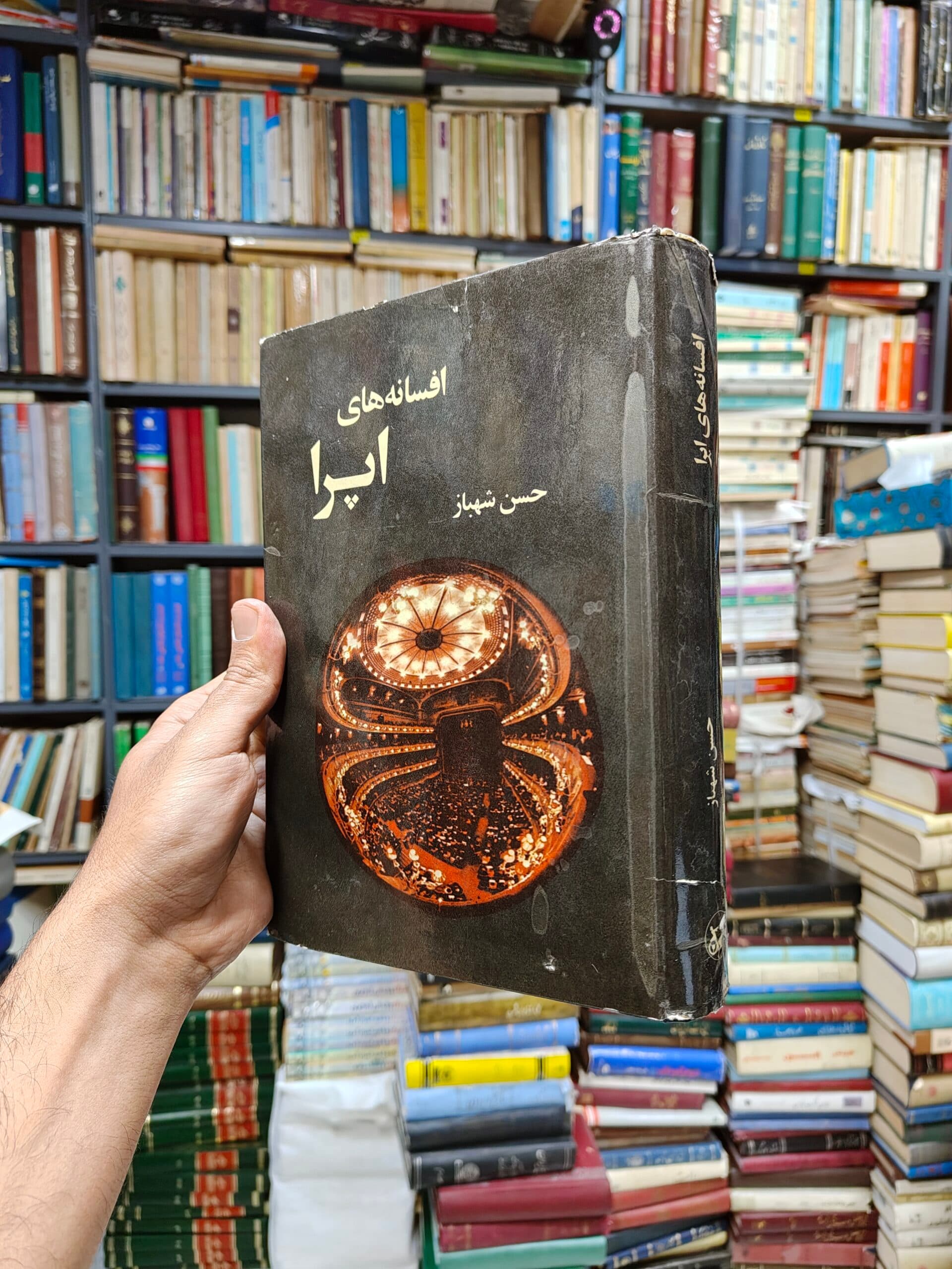 افسانه های اپرا — تصویر ۲