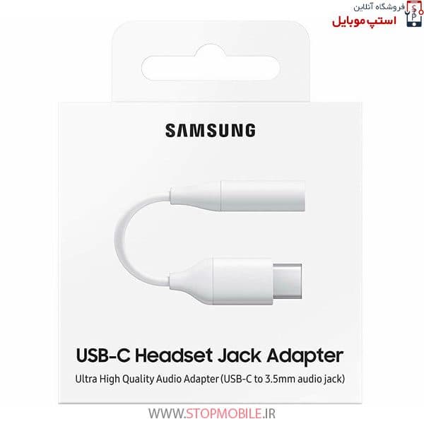 مبدل تایپ سی به صدا گوشی سامسونگ SAMSUNG F17 (جک تبدیل هندزفری TYPE C به 3.5 میلیمتری) — تصویر ۴