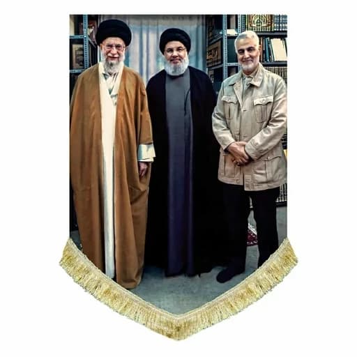 کتیبه مخمل عمودی رهبر شهید امام خامنه ای و شهید قاسم سلیمانی و شهید سید حسن نصرالله