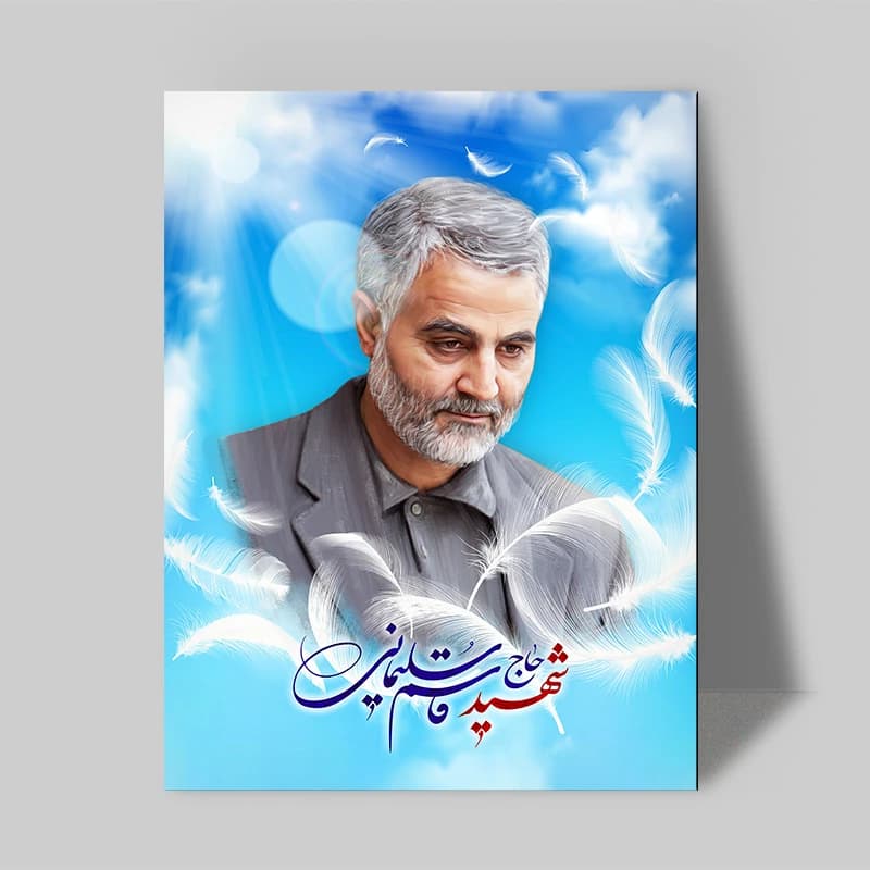 تابلو شاسی صبا طرح مدل سردار شهید سلیمانی کد 161 — تصویر ۲