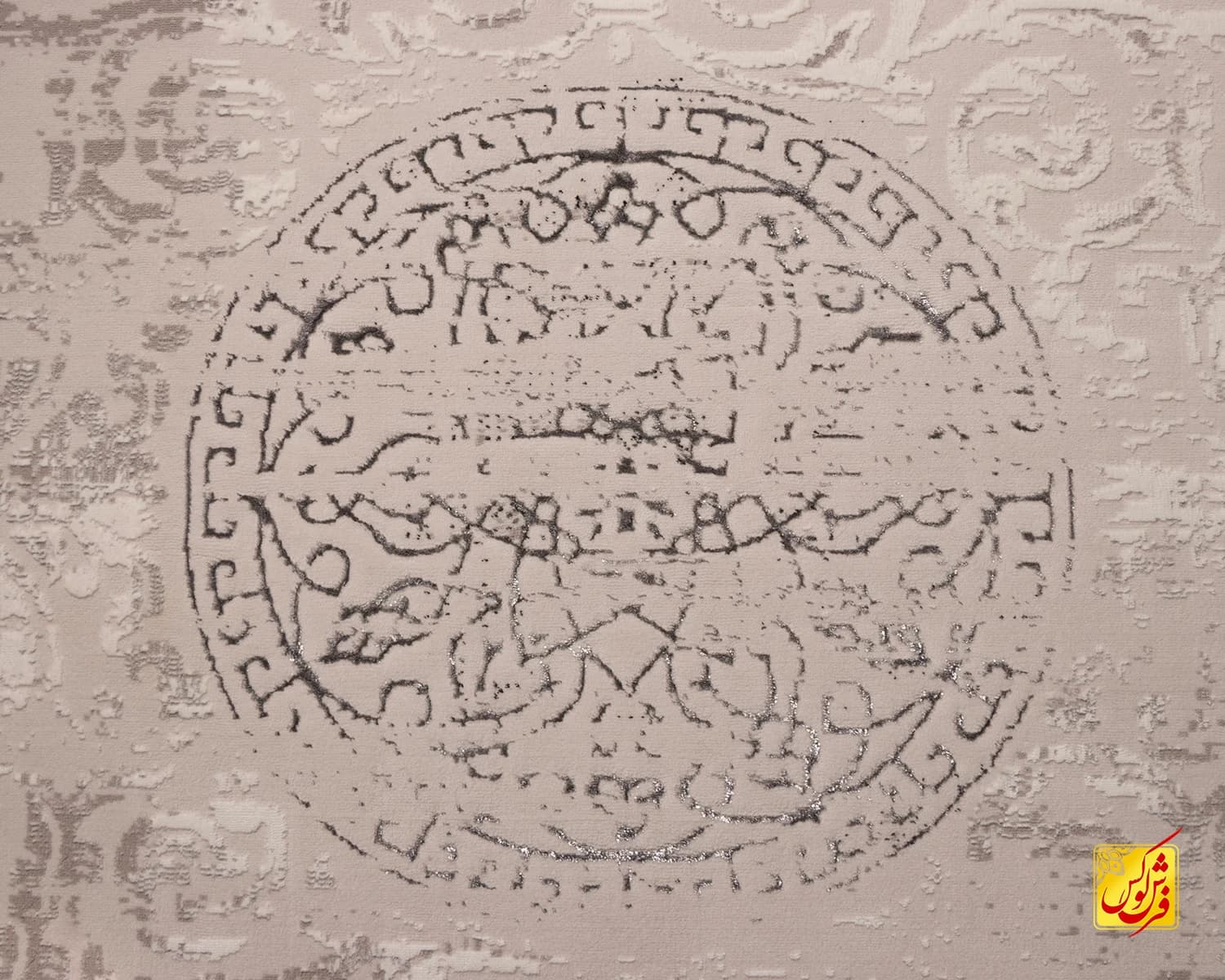 فرش مینیمال 7751 کرم — تصویر ۴