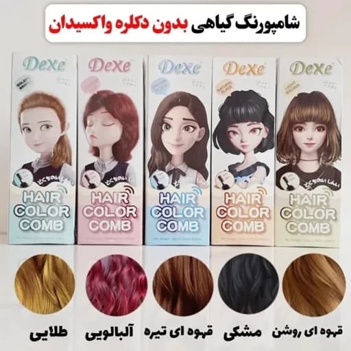 شامپو رنگ مو دکسی DEXE — تصویر ۷