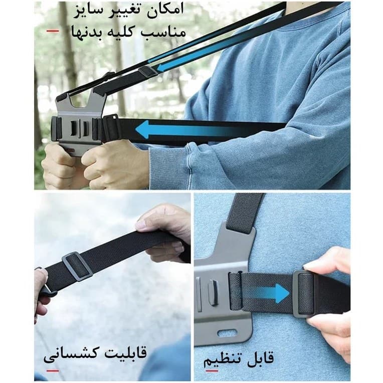 هولدر سینه موبایل و دوربین ورزشی مدل Chest Mount اصلی برند با ضمانت سلامت ( اصل ) — تصویر ۶