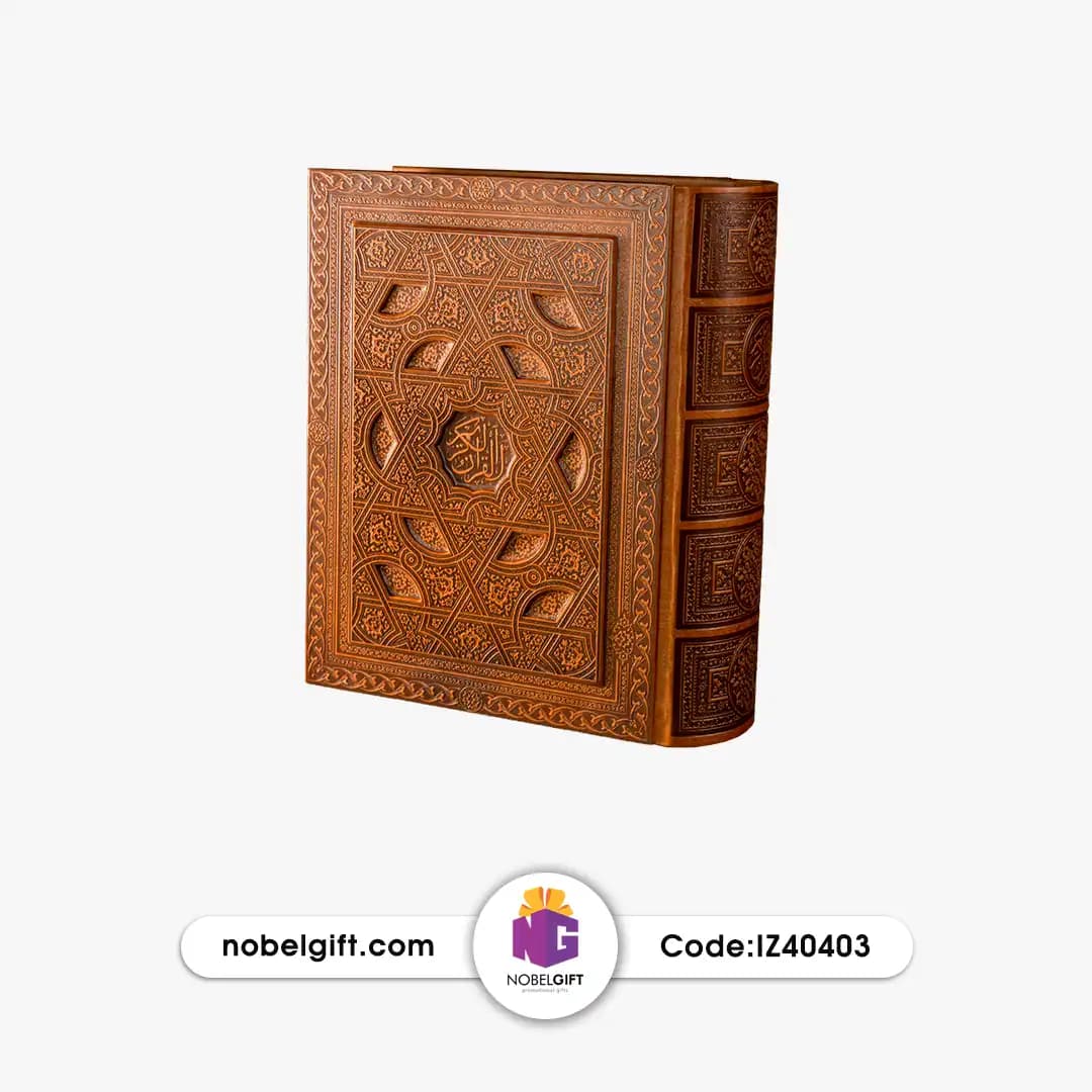 ست قرآن کریم و سررسید 1404 برجسته ترمو تبلیغاتی — تصویر ۳