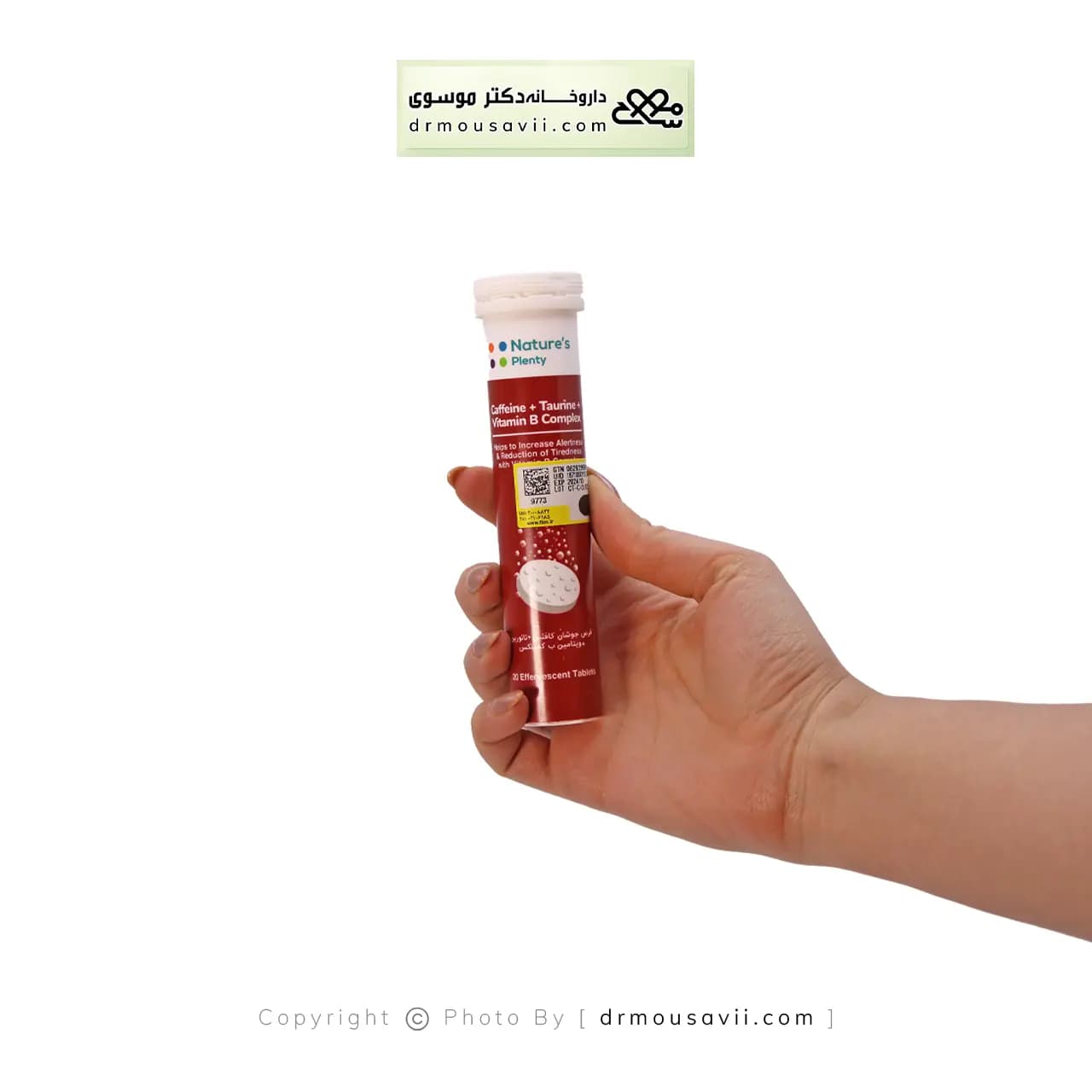 قرص جوشان کافئین و تائورین و ویتامین ب کمپلکس نیچرز پلنتی 20 عددی — تصویر ۲