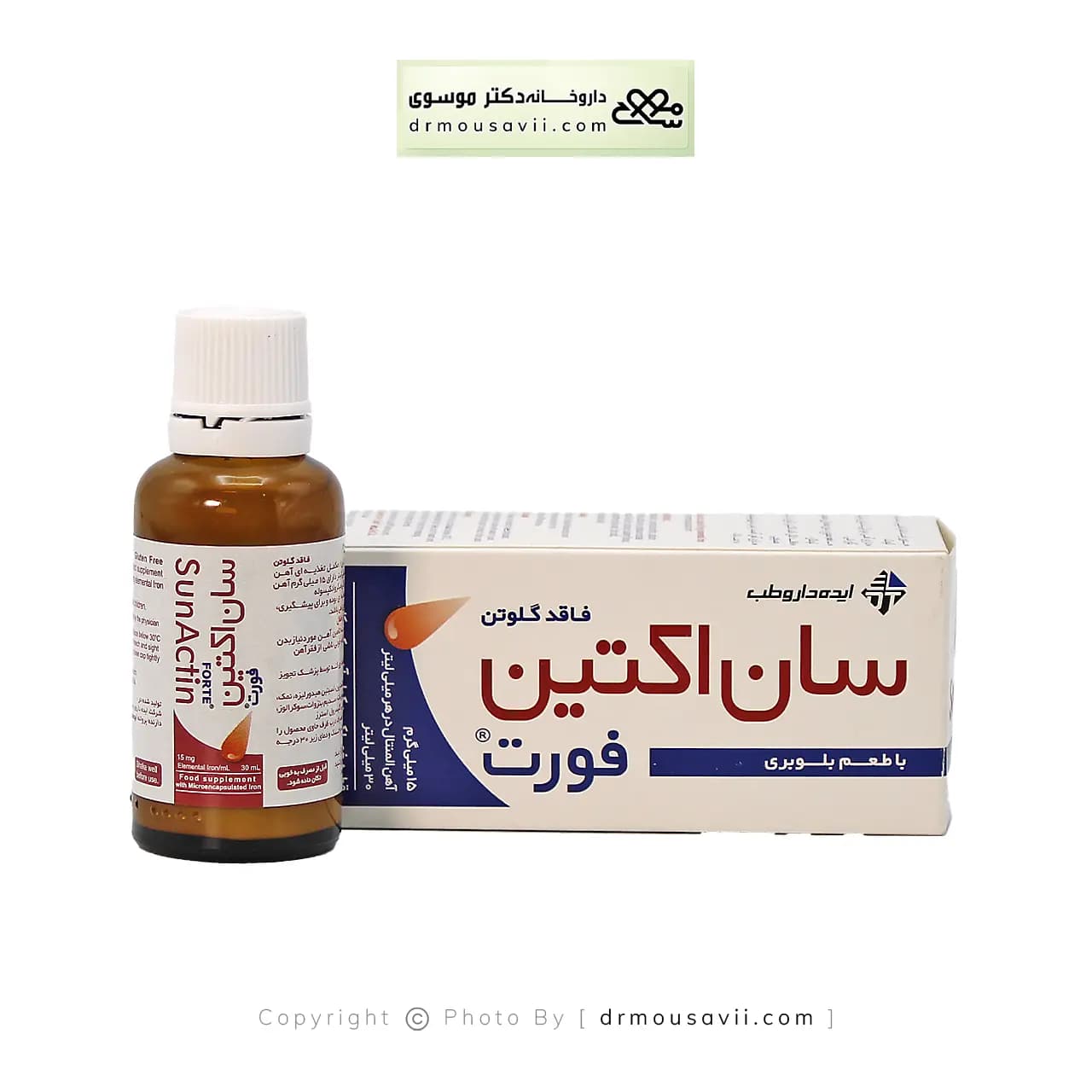 قطره خوراکی سان اکتین فورت ایده دارو طب 30 میلی لیتر — تصویر ۳