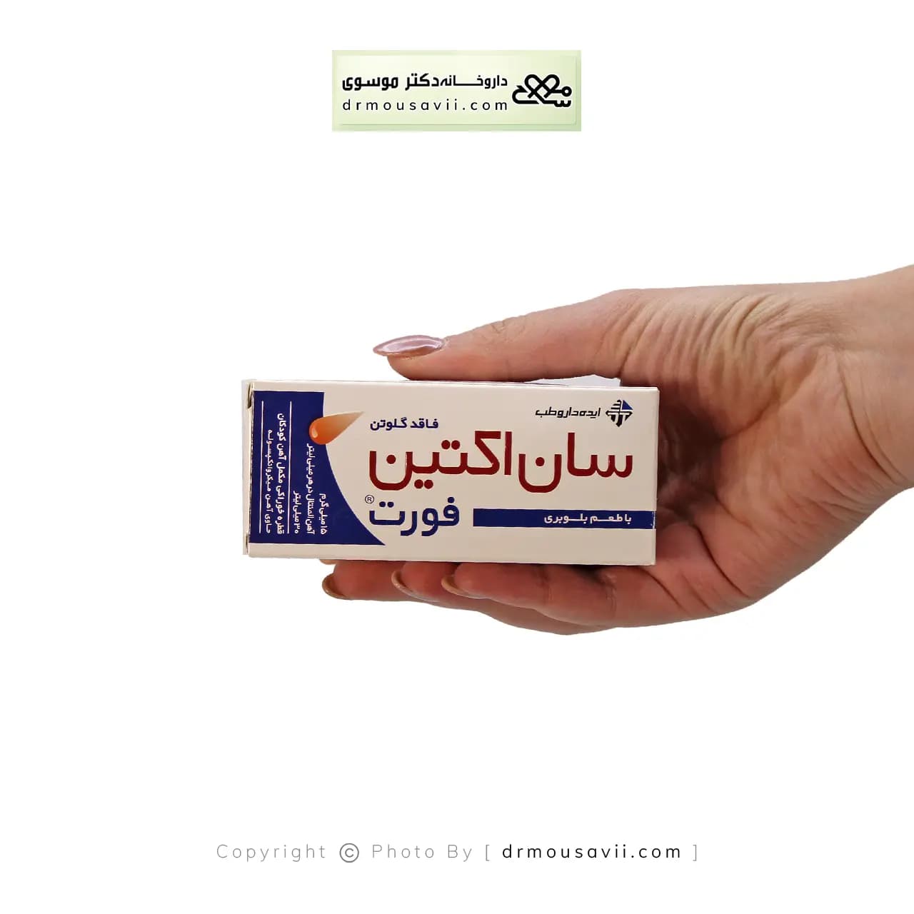 قطره خوراکی سان اکتین فورت ایده دارو طب 30 میلی لیتر — تصویر ۲
