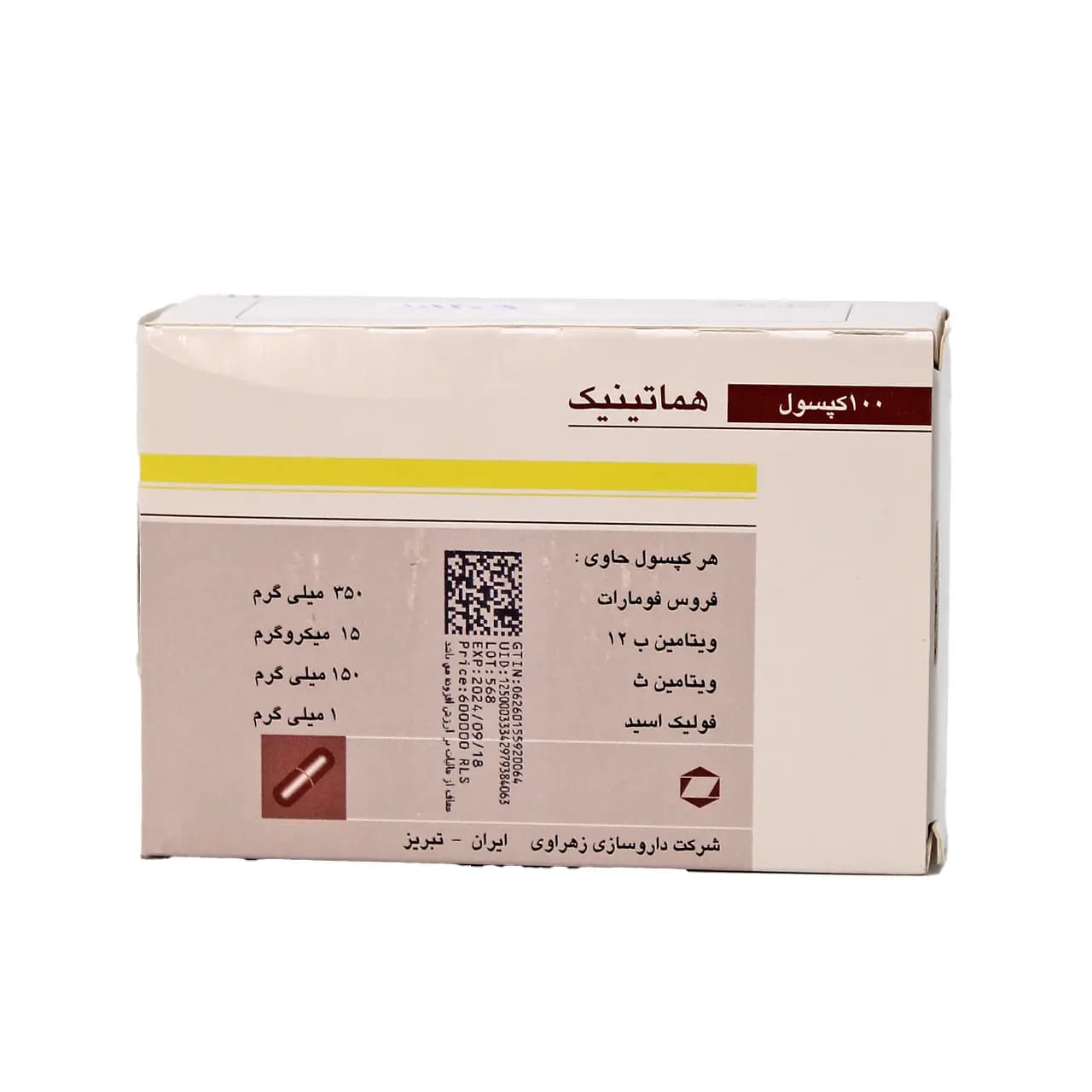 کپسول هماتینیک زهراوی ایران دارو 100 عددی