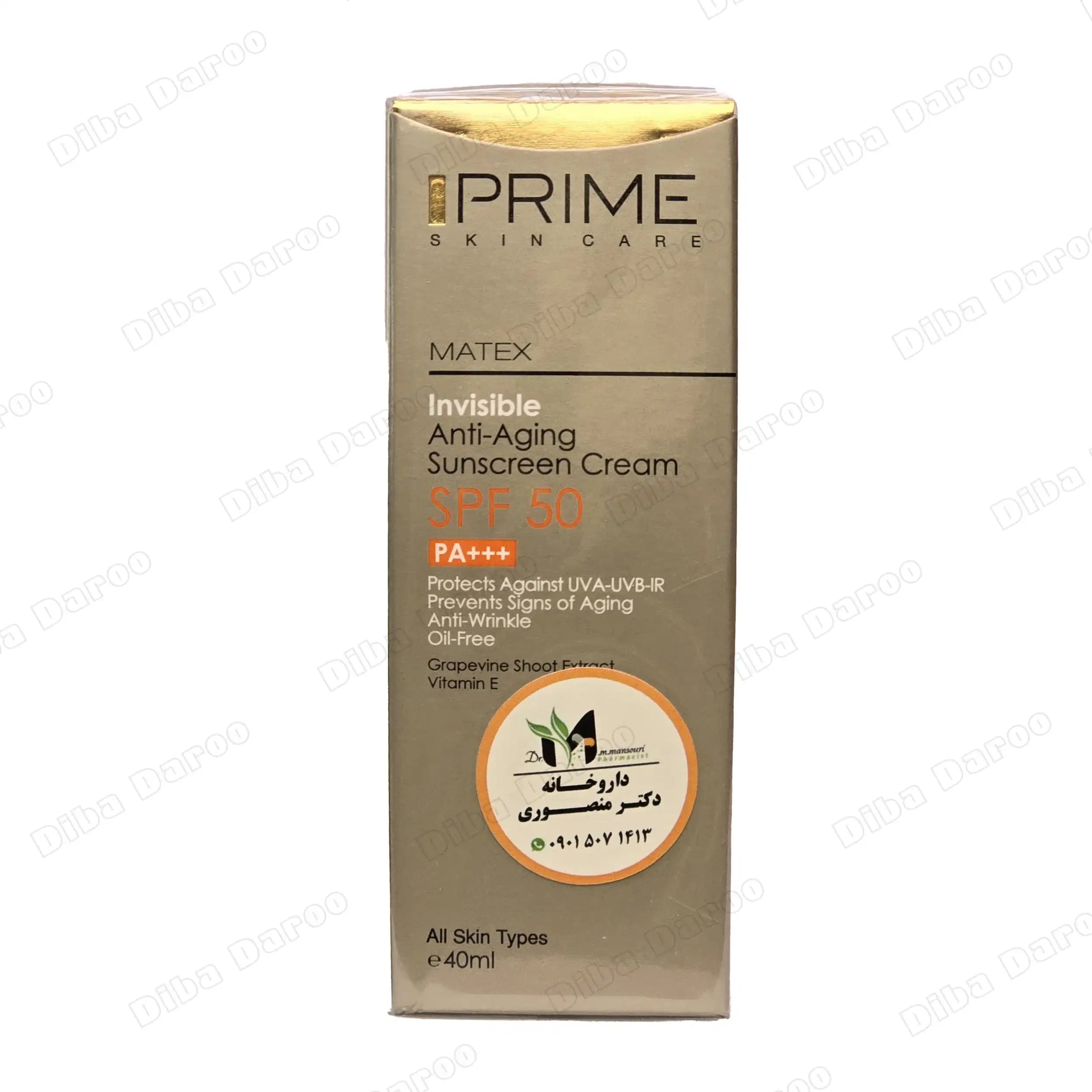 کرم ضد آفتاب جوان کننده SPF50(بدون رنگ)پریم