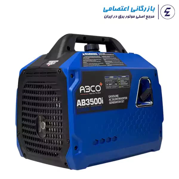 موتور برق سایلنت آبکو 3.5 کیلو وات مدل AB3500I — تصویر ۱۱