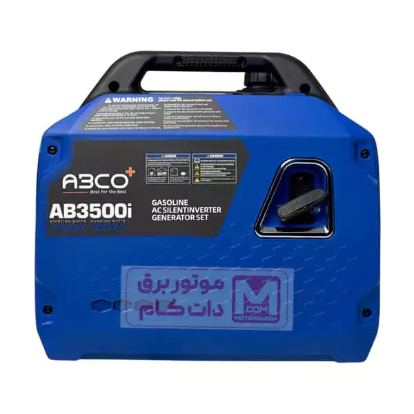 موتور برق سایلنت آبکو 3.5 کیلو وات مدل AB3500I — تصویر ۴