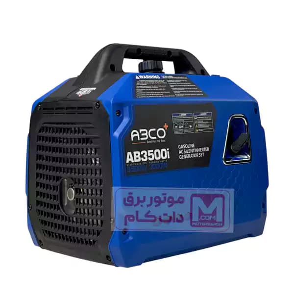 موتور برق سایلنت آبکو 3.5 کیلو وات مدل AB3500I — تصویر ۵