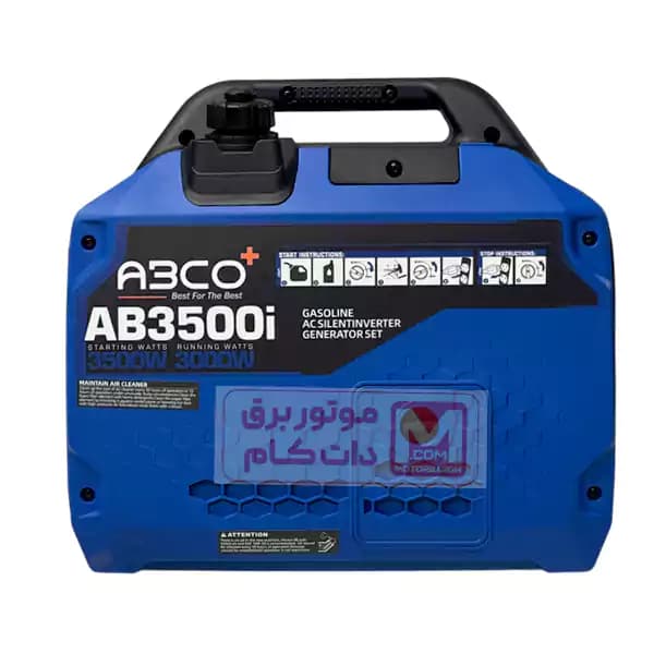 موتور برق سایلنت آبکو 3.5 کیلو وات مدل AB3500I — تصویر ۸