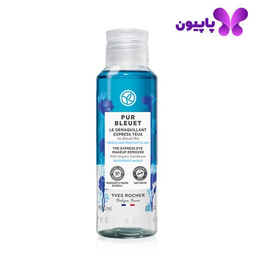 پاک کننده دوفاز آرایش چشم پیور بلوئه ایوروشه 100 میل