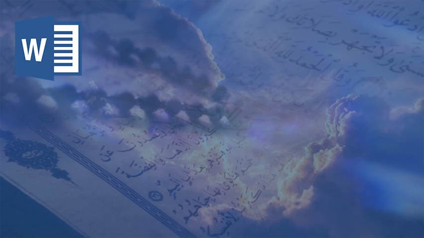 و دانلود تحقیق قانون جذب در اسلام
