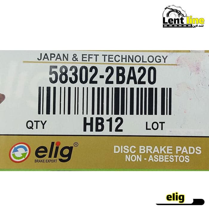 لنت ترمز عقب سانتافه 2700cc برند elig — تصویر ۲