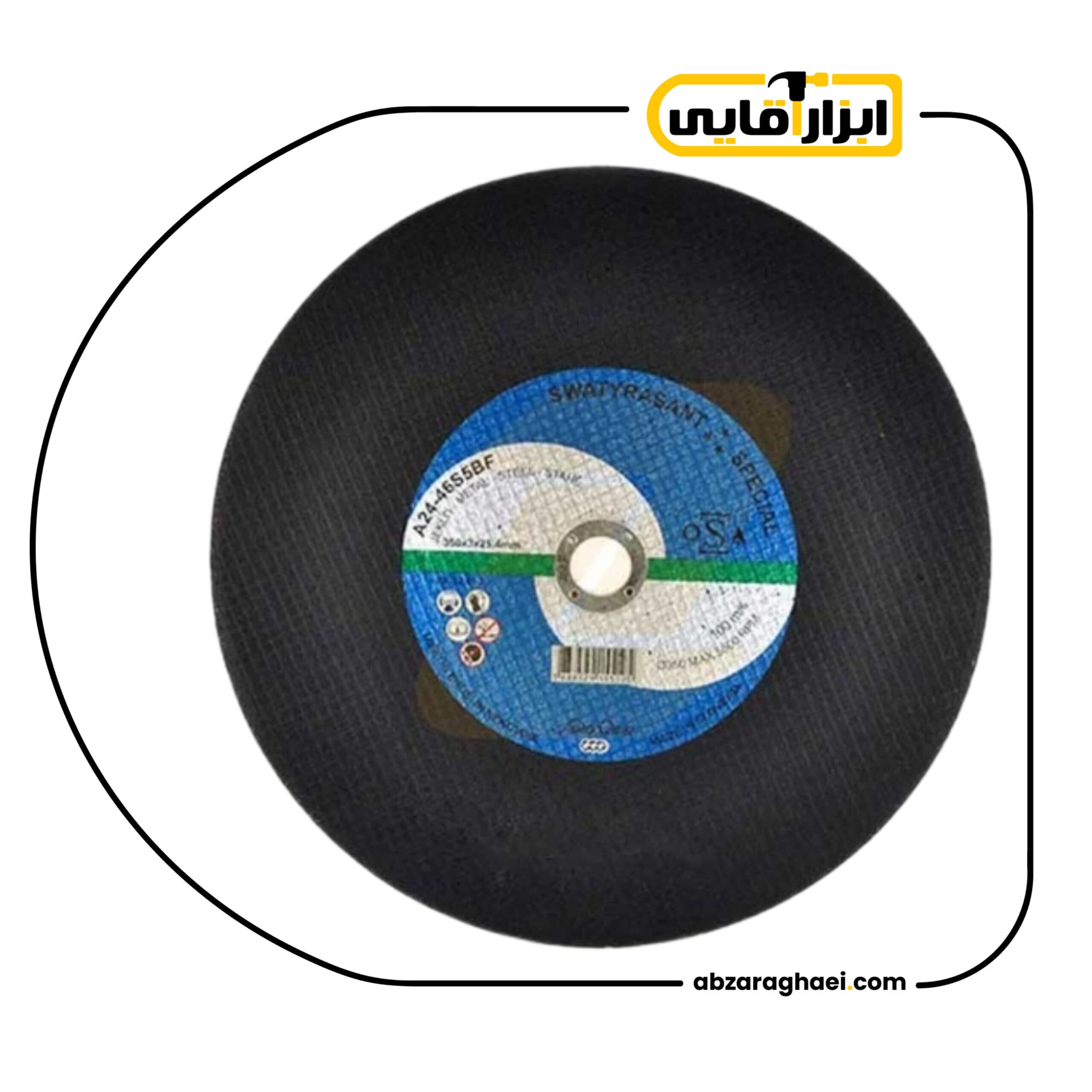 صفحه پروفیل بر 355 میلیمتر یوگسلاوی