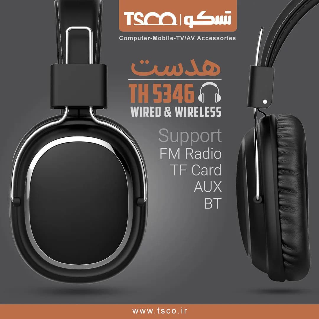 هدست بلوتوث تسکو TH 5346 — تصویر ۳