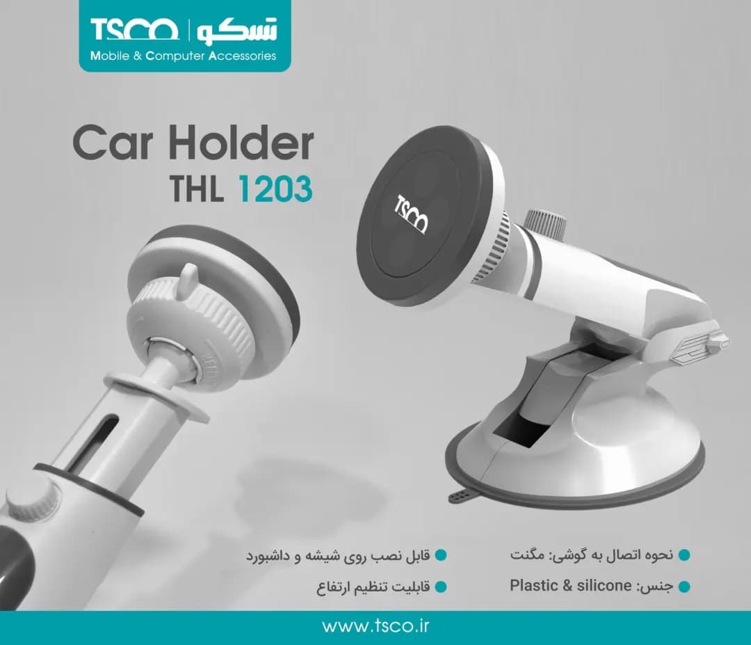 هولدر موبایل تسکو THL 1203 — تصویر ۶