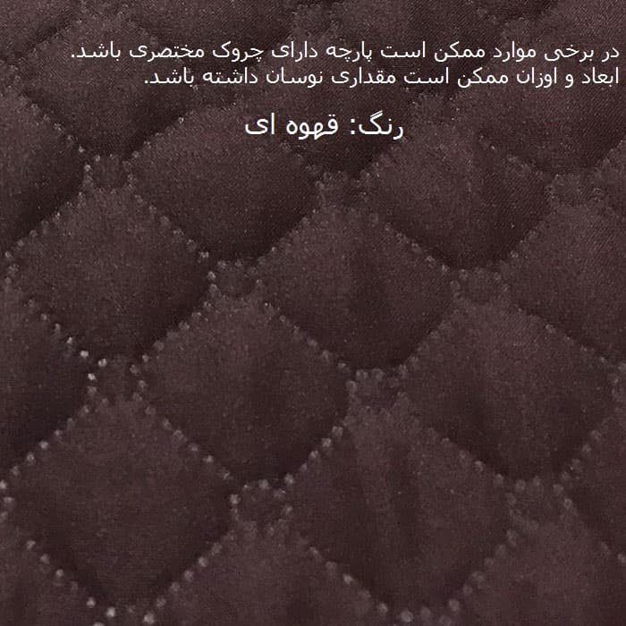 کاور مبل یک نفره مدل POPA11 — تصویر ۷