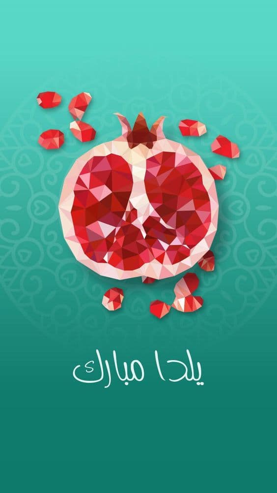 تابلو شب یلدا طرح یلدای اناری تان مبارک — تصویر ۲