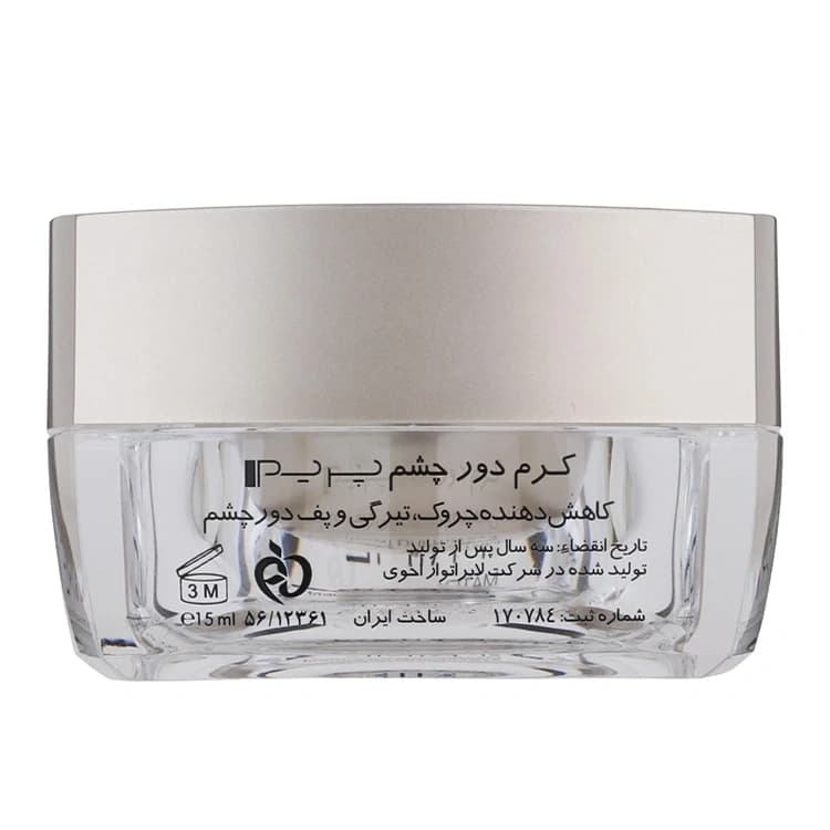 کرم دور چشم PRIME مدل Matex Eye Firming حجم 15 میلی لیتر — تصویر ۳