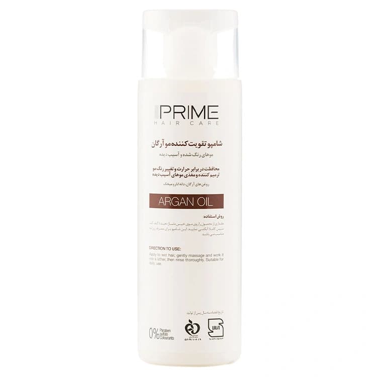 شامپو PRIME مدل Argan Oil حجم 250 میلی لیتر — تصویر ۲