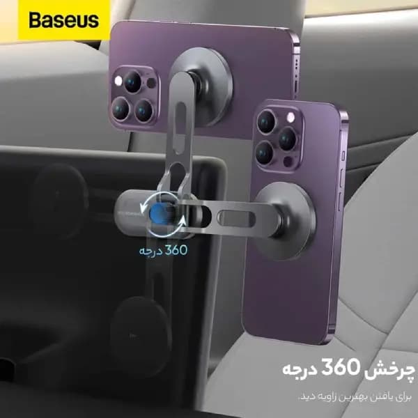 هولدر و نگهدارنده گوشی موبایل بیسوس مدل Baseus T-Space Series — تصویر ۵