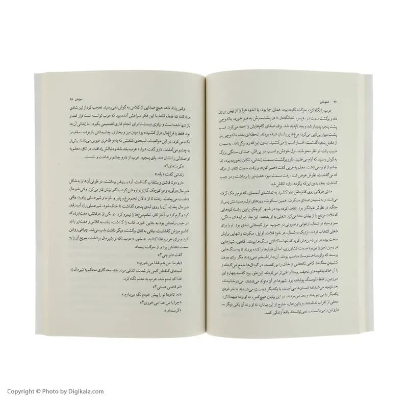 کتاب خموشان اثر آلبر کامو نشر چشمه — تصویر ۶