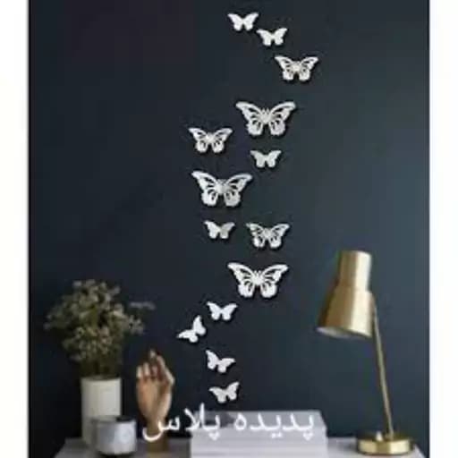 اینه دکوراتیو مدل پروانه