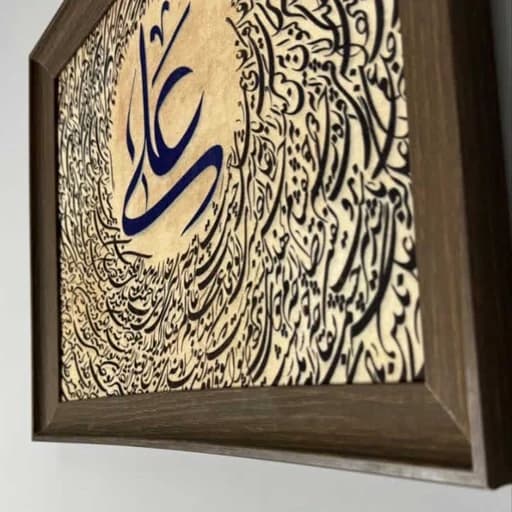 قاب مخمل دکوراتیو تمثال حضرت فاطمه زهرا (س)