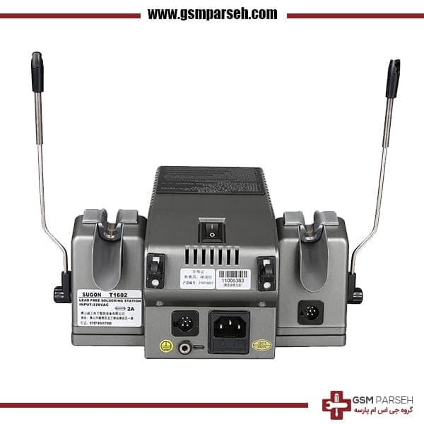 هویه دوقلو سوگون Sugon T1602 — تصویر ۲
