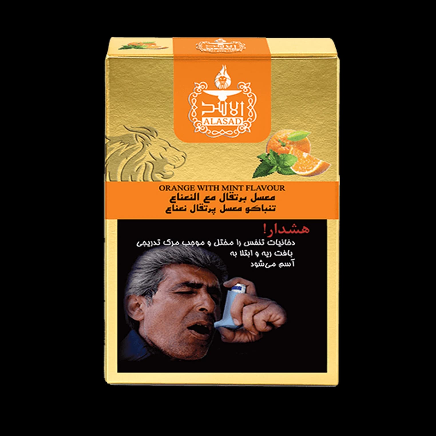 تنباکو قلیان الاسد پرتقال نعنا Alasad orange mint hookah tobacco — تصویر ۲