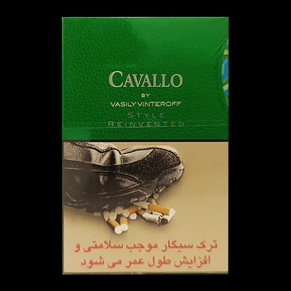 سیگار کاوالو سبز cavallo green — تصویر ۲