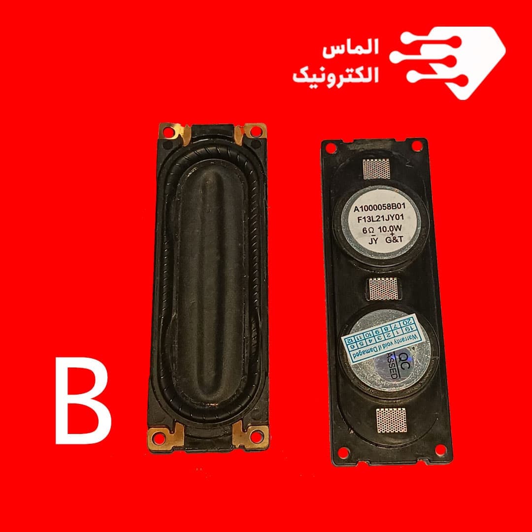 اسپیکر سری B