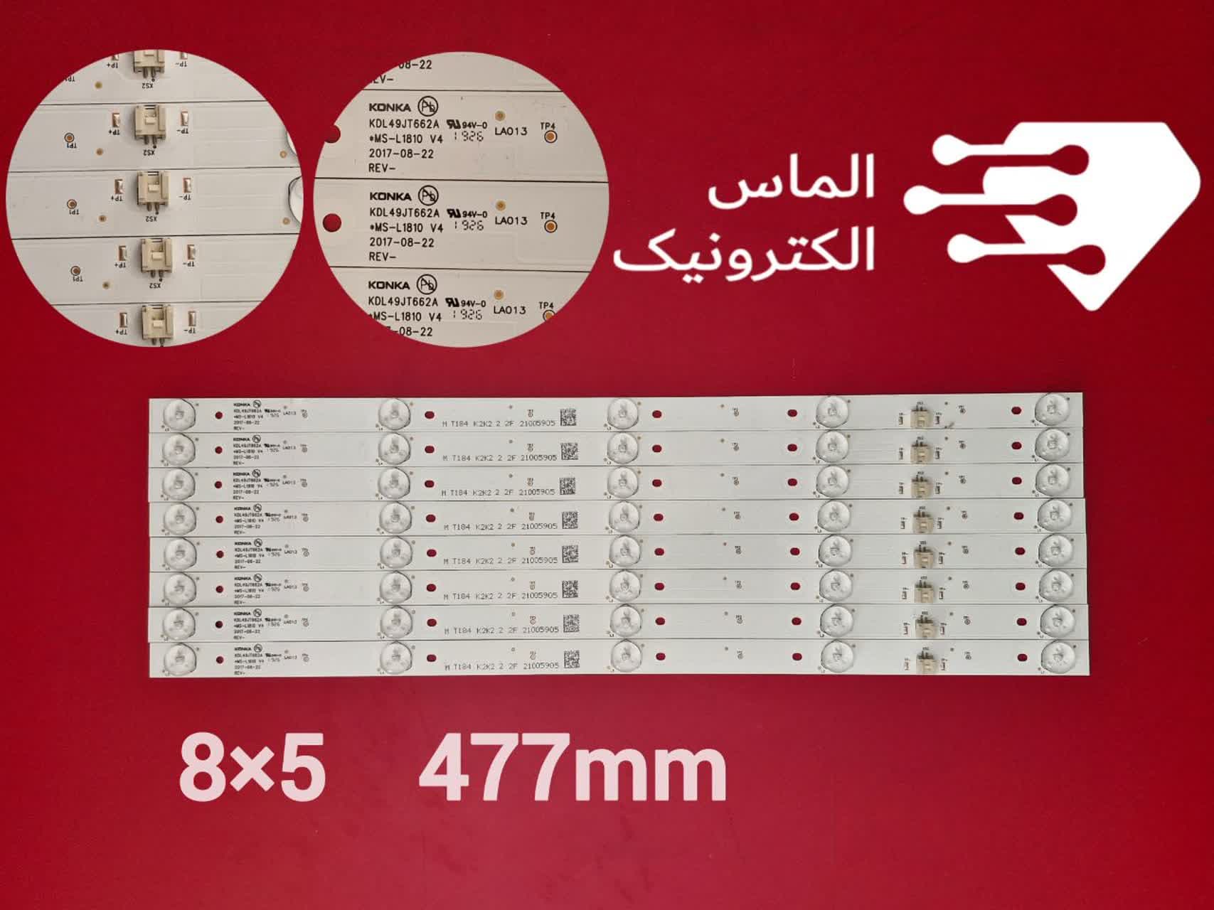 بک لایت 49SK6200 – KDL49JT662A